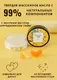Твердое массажное масло Pleasure Lab Refreshing манго и мандарин, 50 мл