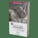 Ухаживающий крем для ягодиц Hot XXL Butt Booster, 100 мл
