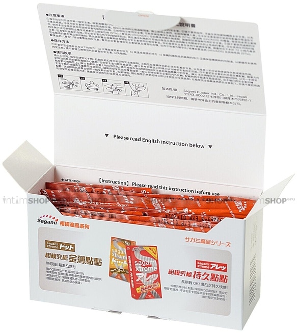 Ультратонкие латексные презервативы Sagami Xtreme Superthin, 15шт - фото 3