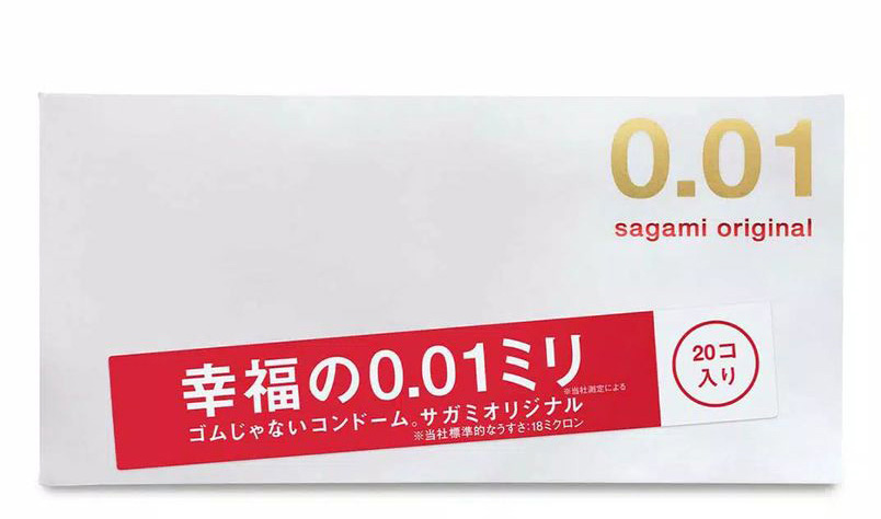 Ультратонкие полиуретановые презервативы Sagami Original 0.01, 20 шт