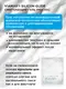 Гель-лубрикант Viamax Silicone Glide на силиконовой основе, 2 мл
