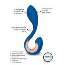 Универсальный вибратор Gvibe Gpop 2, синий