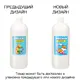 Увлажняющая гель-смазка Москва Влажная на водной основе, 1 л
