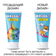 Увлажняющая гель-смазка Москва Влажная на водной основе, 50 мл