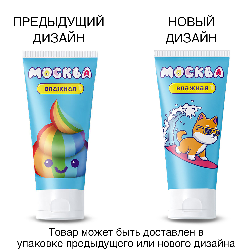 Увлажняющая гель-смазка Москва Влажная на водной основе, 50 мл