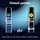 Увлажняющий анальный лубрикант Pjur Back Door на водной основе, 250 мл