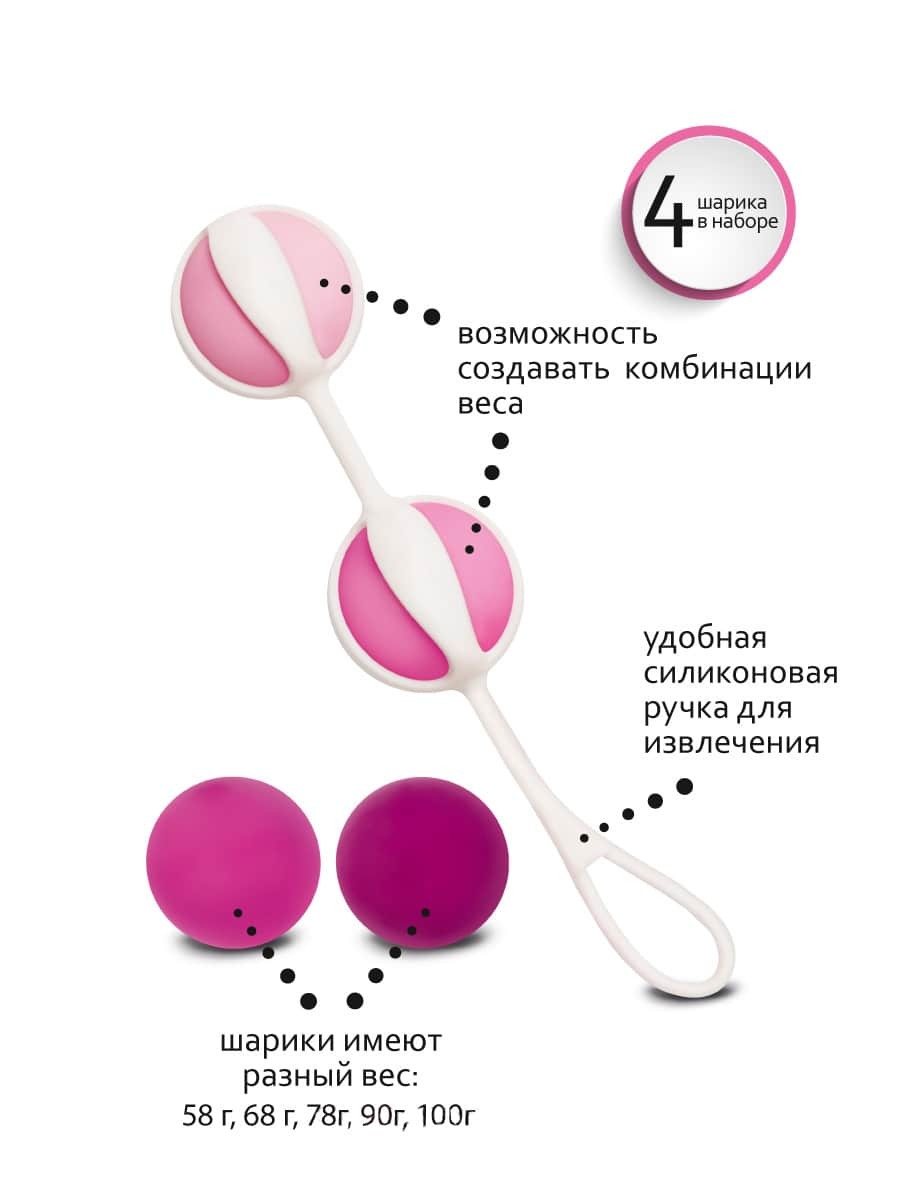 Вагинальные шарики Gvibe Geisha Balls 2, розовые