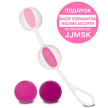 Вагинальные шарики Gvibe Geisha Balls 2, розовые