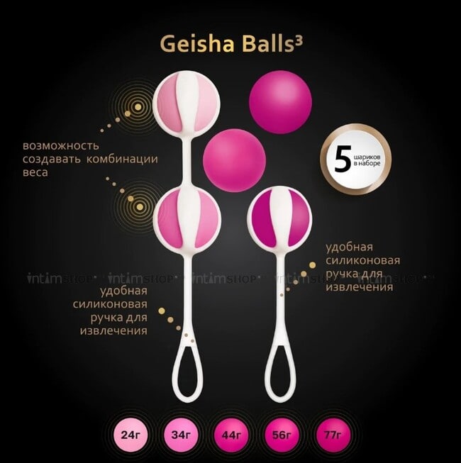 Вагинальные шарики Gvibe Geisha Balls 3, розовые - фото 3