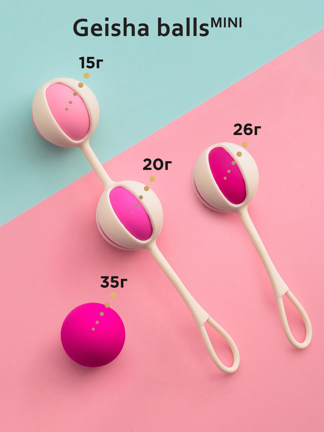Вагинальные шарики Gvibe Geisha Balls Mini, розовые