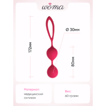 Вагинальные шарики Woma Ines с переменным центром тяжести, красный