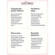 Вагинальные шарики Woma Ines с переменным центром тяжести, красный
