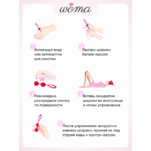 Вагинальные шарики Woma Ines с переменным центром тяжести, красный