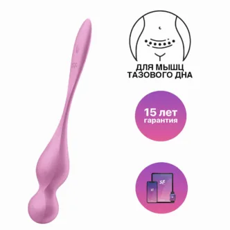 Вагинальные виброшарики Satisfyer Love Birds 1, розовые