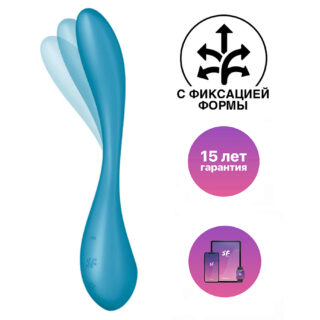 Вагинально-клиторальный вибратор с фиксацией формы Satisfyer G-Spot Flex 5+, голубой