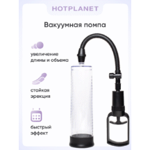 Вакуумная помпа для пениса с насадками Hot Planet Intern, бесцветная