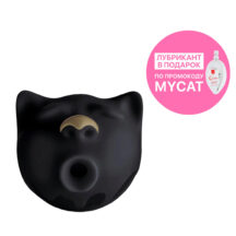 Вакуумный стимулятор Gvibe Gcat, черный
