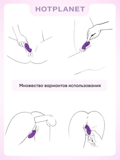 Как Использовать Секс Игрушки