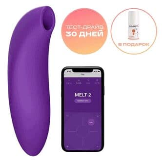 Вакуумный стимулятор клитора We-Vibe Melt 2, фиолетовый