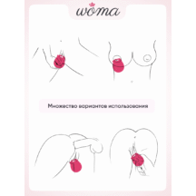 Вакуумный стимулятор клитора Woma Ilana, красный