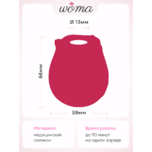 Вакуумный стимулятор клитора Woma Ilana, красный