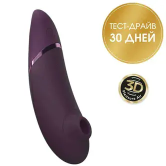 Вакуумный стимулятор клитора Womanizer Next, фиолетовый