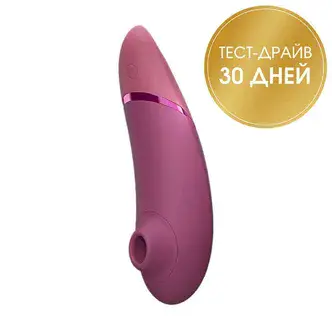Вакуумный стимулятор клитора Womanizer Next Sensual Collection, тёмно-розовый