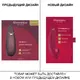 Вакуумный стимулятор клитора Womanizer Premium 2, бордовый
