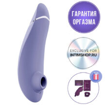 Вакуумный стимулятор клитора Womanizer Premium 2 Exclusive for Intimshop.ru, сиреневый