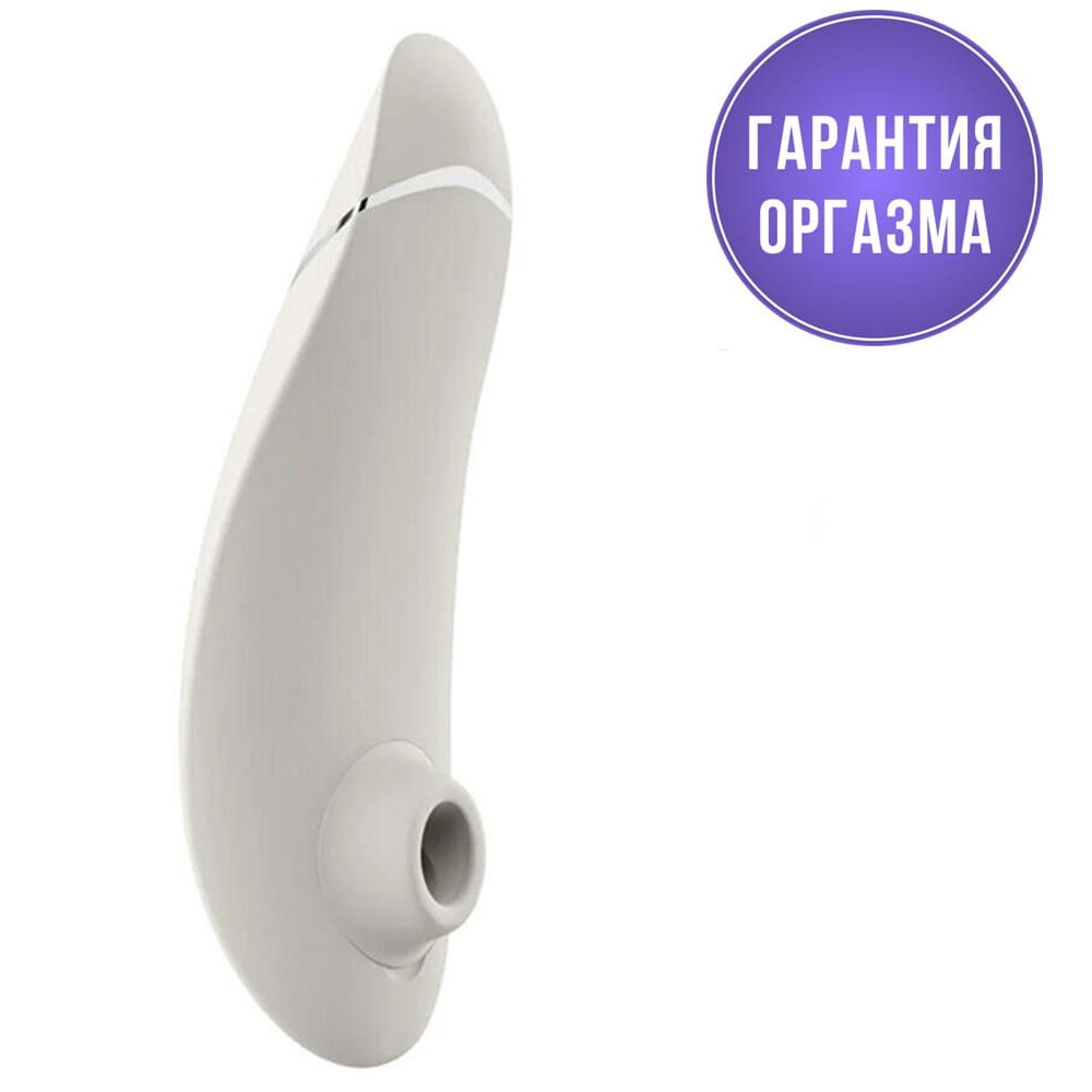 Вакуумный стимулятор клитора Womanizer Premium 2, молочный