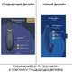 Вакуумный стимулятор клитора Womanizer Premium 2, синий