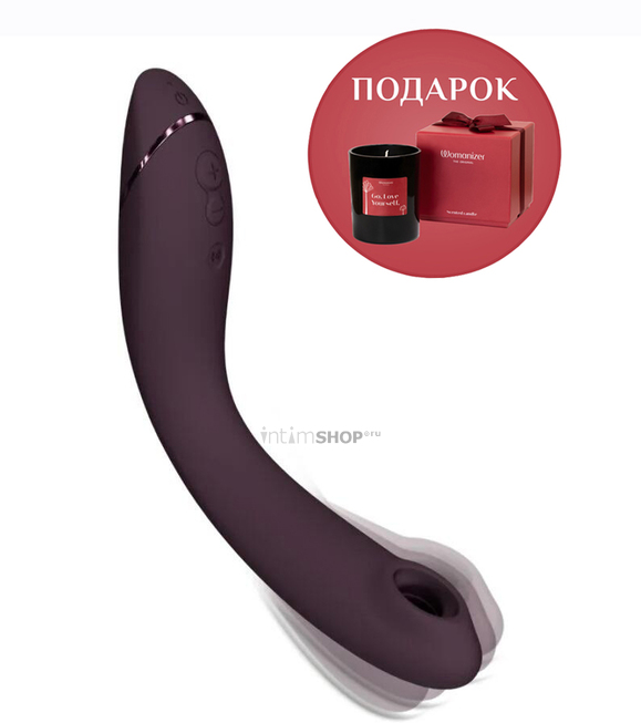 Вакуумный стимулятор точки G и клитора с вибрацией 2 в 1 Womanizer OG баклажановый