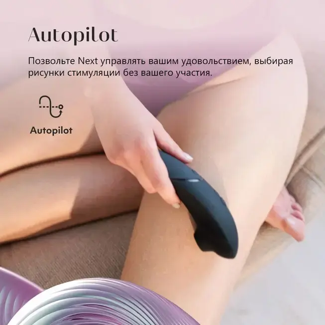 Олар мас әйелдің ішінде аяқталады