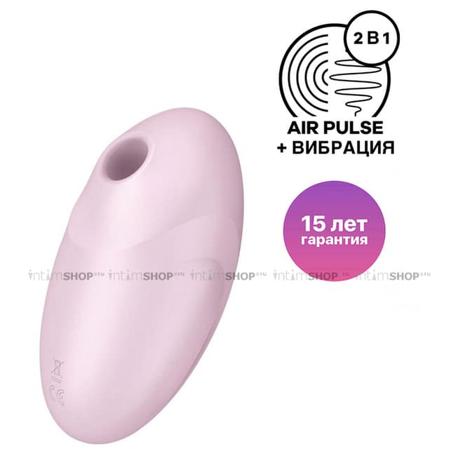 

Вакуумный стимулятор клитора с вибрацией Satisfyer Vulva Lover 3, розовый