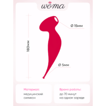 Вакуумно-волновой стимулятор клитора Woma Isadora с точечным вибратором, красный