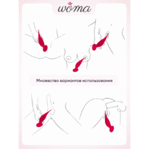 Вакуумно-волновой стимулятор клитора Woma Isadora с точечным вибратором, красный