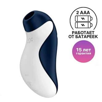 Вакуумный стимулятор клитора с вибрацией Satisfyer Orca на батарейках, сине-белый