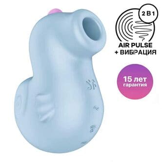 Вакуумный стимулятор клитора с вибрацией Satisfyer Sea Pony, голубой