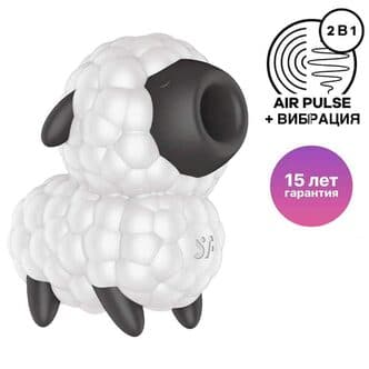 Вакуумный стимулятор клитора с вибрацией Satisfyer Dreamy Sheep, белый