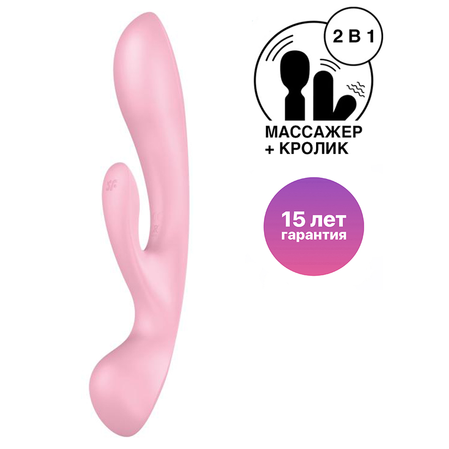 Вибратор 2 в 1 Satisfyer Triple Oh, розовый