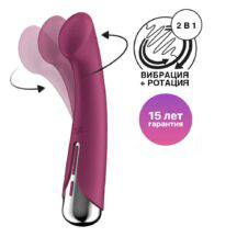 Вибратор для точки G с ротацией Satisfyer Spinning G-Spot 1, бордовый