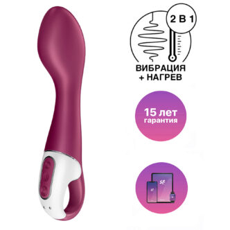 Вибратор для точки G с нагревом Satisfyer Hot Spot, бордовый