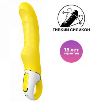 Вибратор Satisfyer Yummy Sunshine, желтый