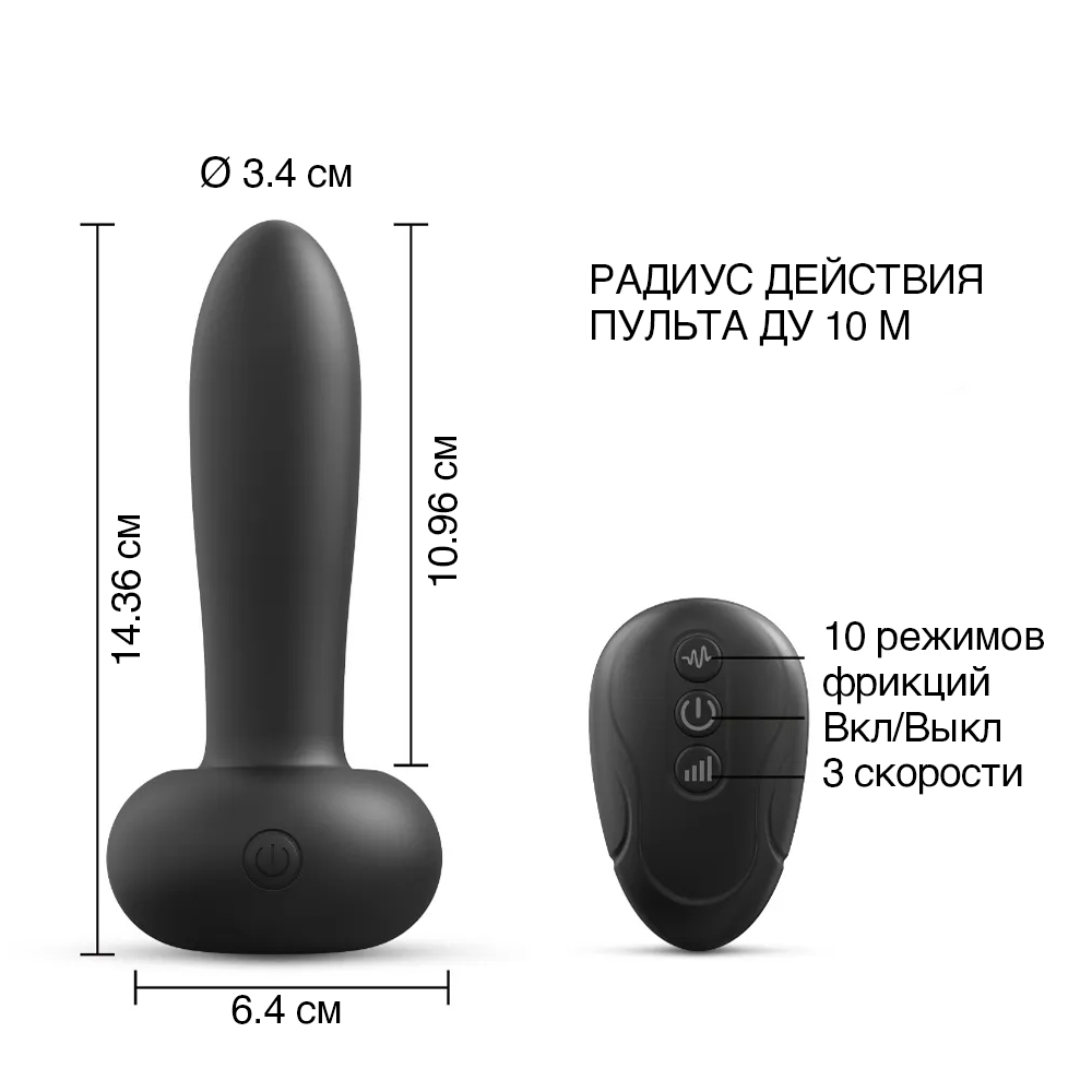 Стимулятор с пульсацией и пультом ДУ Dorcel Deep Thrust, черный