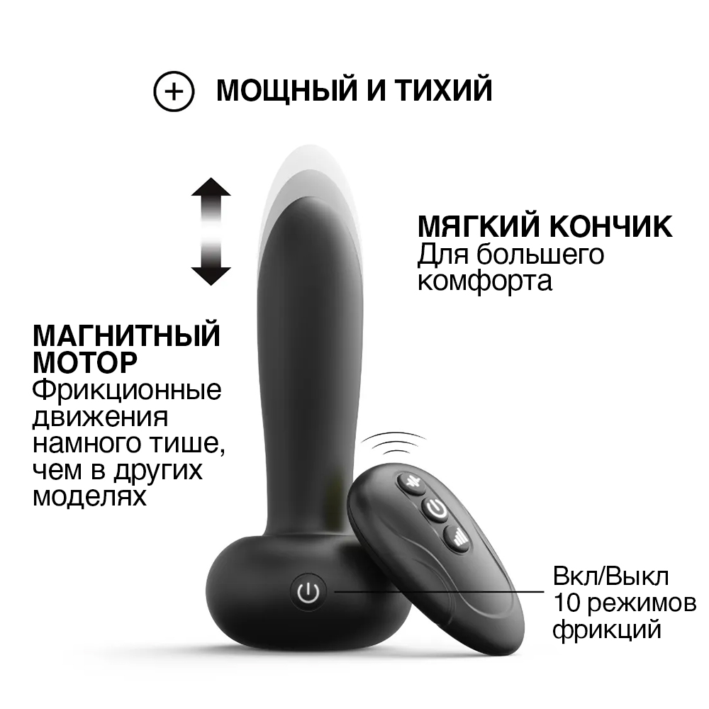 Стимулятор с пульсацией и пультом ДУ Dorcel Deep Thrust, черный