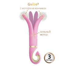 Вибратор Gvibe 3 Candy двойной, розовый