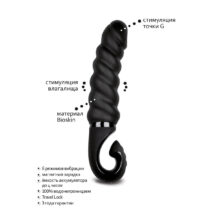 Вибратор Gvibe Gjack 2, черный