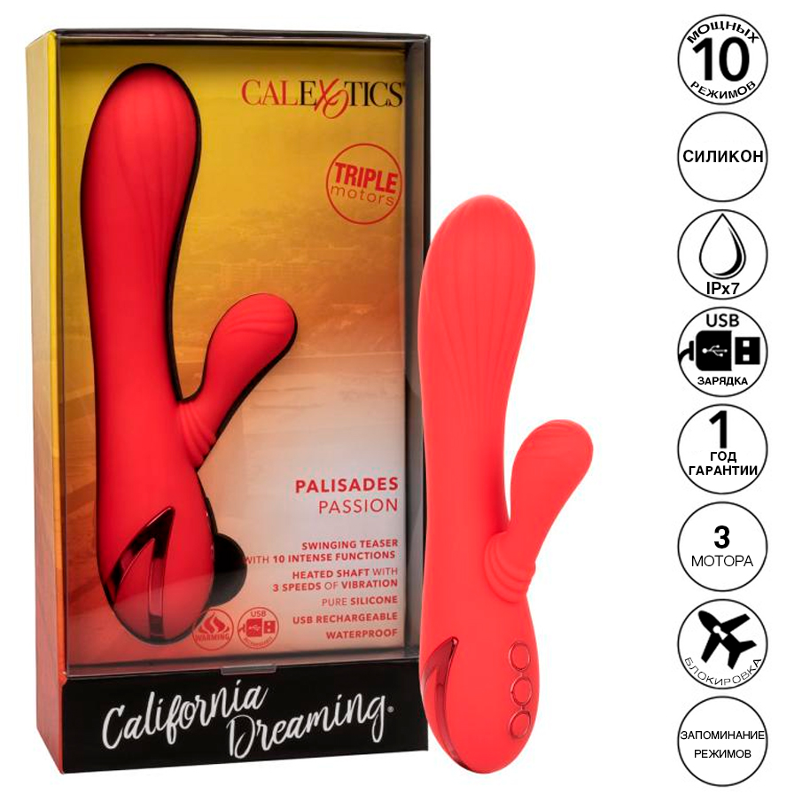 Вибратор-кролик с нагревом и подвижным отростком CalExotics California Dreaming Palisades Passion, красный