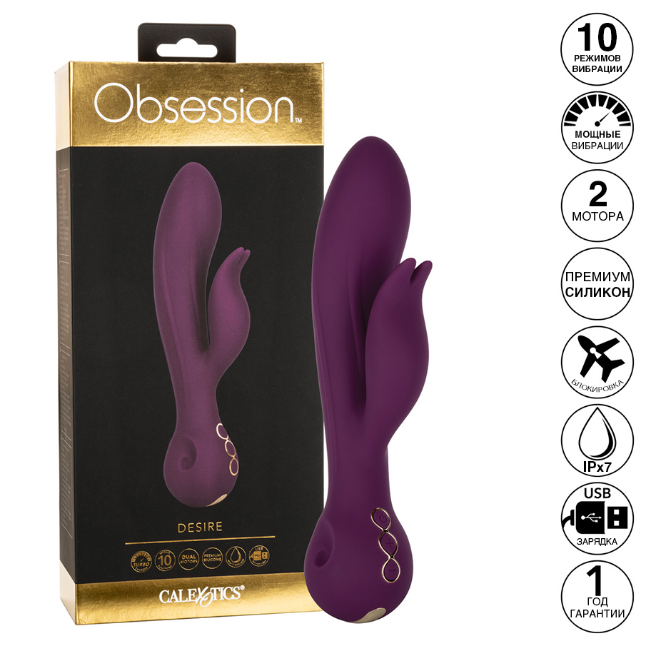 Вибратор-кролик CalExotics Obsession Desire, фиолетовый