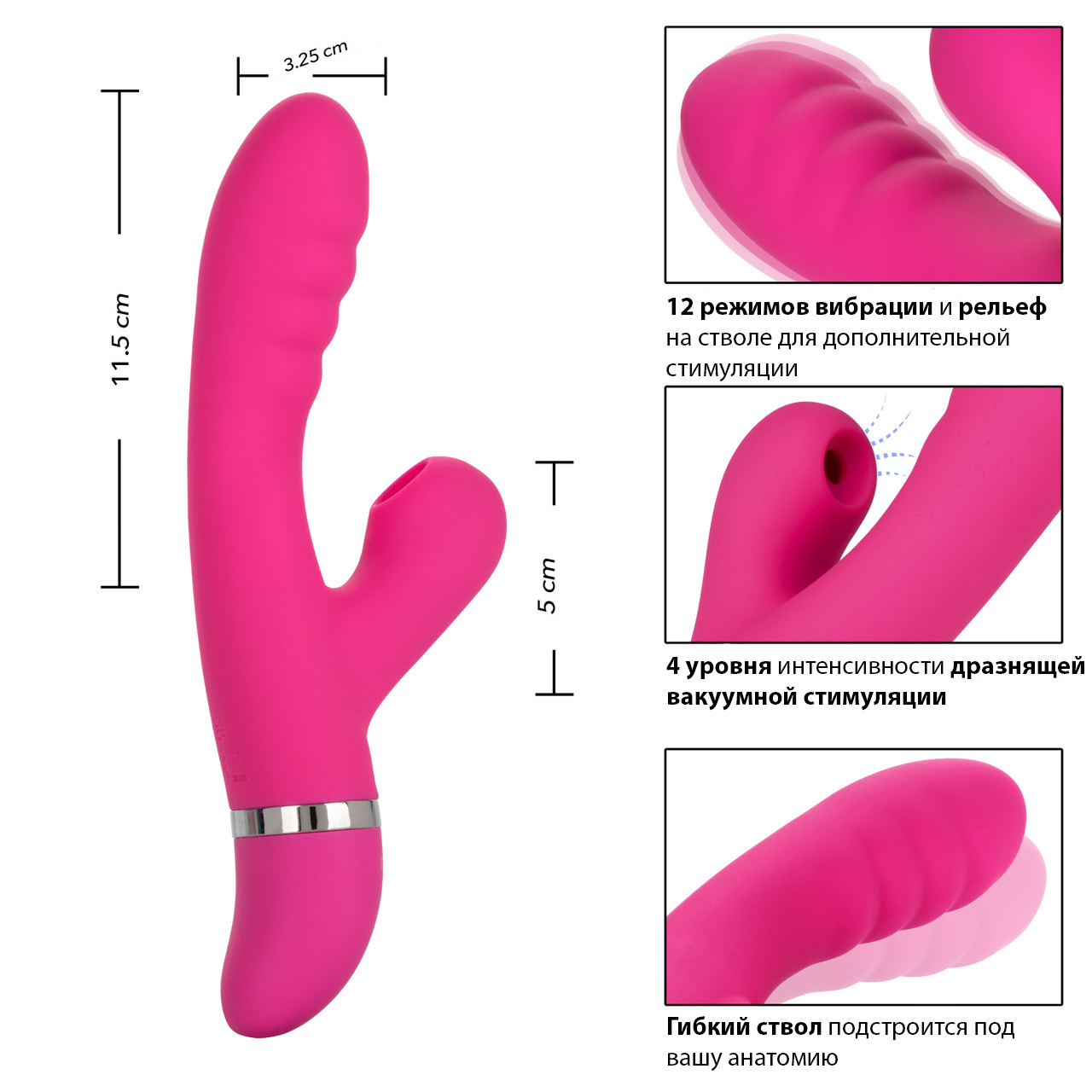 Вибратор-кролик с вакуумной стимуляцией CalExotics Foreplay Frenzy Pucker, розовый